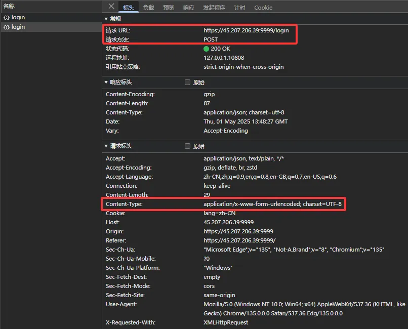 2025-05-01-22-10-39-image.webp